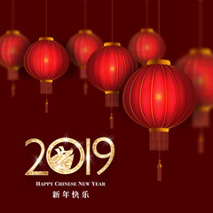 Chinese new year lanterns background