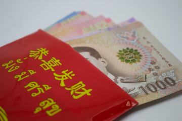 Chinese new year festival