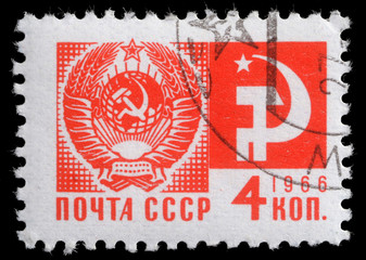 Stamp printed in USSR from the 