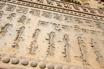 figure of Buddha and scripture in the Five Pagoda Temple, China