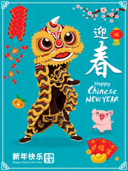 Vintage Chinese new year poster design with pig, firecracker & lion dance. Chinese wording meanings: Welcome New Year Spring, Wishing you prosperity and wealth, Happy Chinese New Year.
