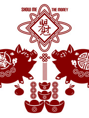 2019 Chinese New Year of Pig Typography, greeting card with paper cut traditional ornamental style.