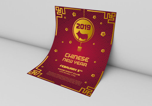 Chinese New Year Poster Layout