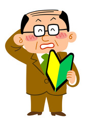 初心者マークを手に持ち照れるおじさん　ビジネスマン　薄毛
