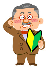 1939_unclebiz3_biginner.zip
