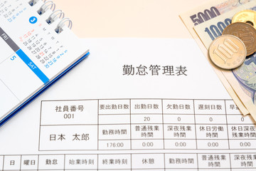 勤怠管理表　出勤　勤務　残業　社員　アルバイト