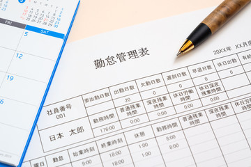 勤怠管理表　出勤　勤務　残業　社員　アルバイト