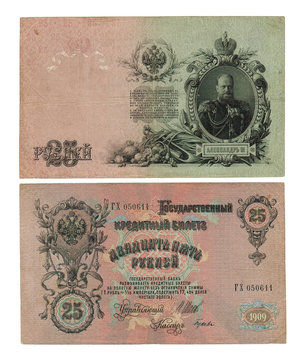 obverse and reverse paper banknote 25 rubles 1909 with a portrait of Emperor Alexander 3 used in tsarist Russia