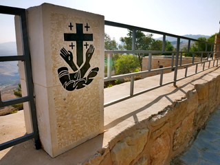 Mount Nebo in Israel