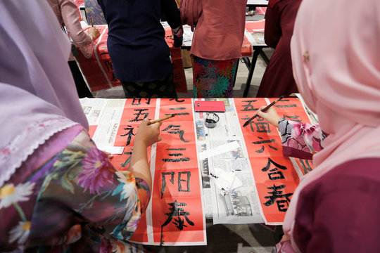 Chinese Calligraphy Editorial Photos Videos Adobe Stock