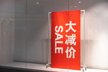 sign of sale on the window