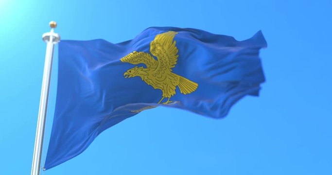 Flag of the italian region of Friuli-Venezia Giulia, Italy. Loop