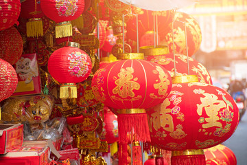 Fototapeta na wymiar Various of charms decolation selling at China town in before Chinese New Year day. Chinese on Lanterns mean 