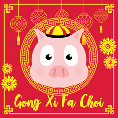 Chinese New Year Design Template Gong Xi Pig Pork