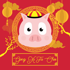 Chinese New Year Design Template Gong Xi Pig Pork