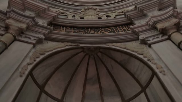 Istanbul Ottoman Nusretiye Mosque Interior Mihrap