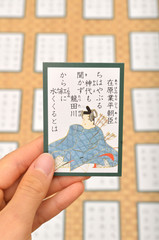 百人一首（在原業平朝臣）