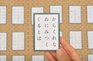 百人一首（取り札）