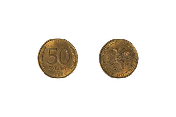 Coins of fifty rubles