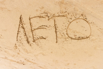 Summer text on the sand