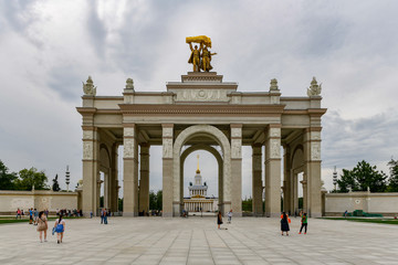 Fototapeta premium Exhibition of Achievements of National Economy