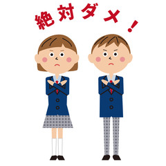 ポップな学生服の男女　絶対ダメ！