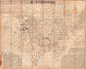 1710, First Japanese Buddhist Map of the World Showing Europe, America, and Africa