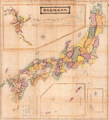 1875, Meiji 8 Japanese Wall Map of Japan
