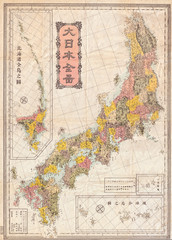 1880s Meiji Japanese Folding Map of Japan