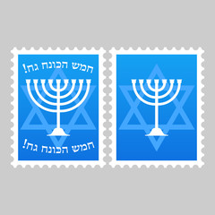 Israeli postage stamps icon badge sticker happy hanukkah menorah with star of david magen david blue white vector EPS 10