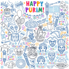 Purim doodles set. Traditional Jewish holiday. Hebrew text translation: "Happy Purim" (on scroll and garland);"charity" (on donation box). Hand drawn vector illustration isolated on white background