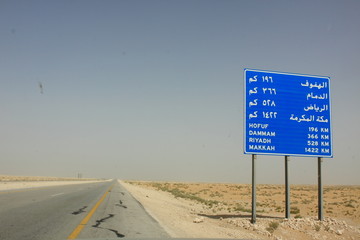 signboard at the saudi Arabian Desert to give distances of main city's to the travellers.