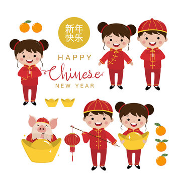 Happy Chinese new year 2019 greeting card with cute boy, girl and pig. Animal and kids holiday cartoon character vector set. Translate: Happy new year.