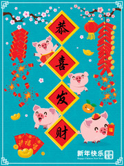 Vintage Chinese new year poster design with pig, gold ingot, coin. Chinese wording meanings: Wishing you prosperity and wealth, Happy Chinese New Year, Wealthy & best prosperous.