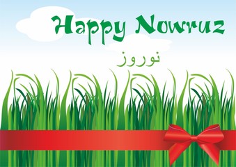 Holiday Nowruz, Happy Nowruz, the Persian New year. vector illustration.