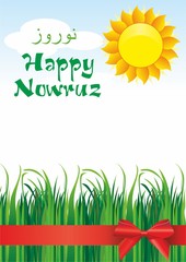 Holiday Nowruz, Happy Nowruz, the Persian New year. vector illustration.