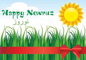 Holiday Nowruz, Happy Nowruz, the Persian New year. vector illustration.