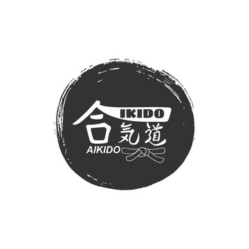 Aikido - vector stylized font with black belt and japanese symbols on sun background. Japan martial art calligraphy icon harmony, energy and way.Hand drawn ink brush illustration