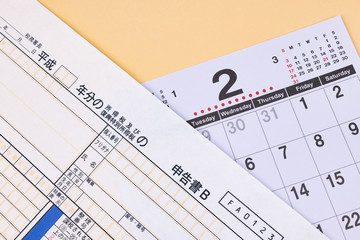 2月　カレンダー　確定申告イメージ