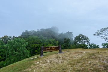 Viewpoint sea of mist, Beautiful mountain view with fog, sunrise scene, Doi Samer Dao