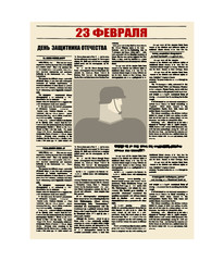 23 February Congratulations in newspaper. Defender Fatherland Day. Holiday in Russia. Russian text. February 23. Congratulations