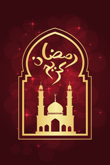 Ramadan greeting card