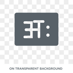 marathi language icon. Trendy flat vector marathi language icon on transparent background from india collection. High quality filled marathi language symbol use for web and mobile