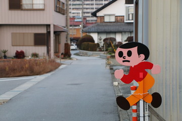 とび太くん