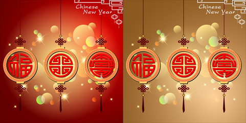 Naklejka premium Abstract chinese new year 2019 with Traditional Chinese Wording, Year of Pig. The meaning are Lucky and Happy. Vector and Illustration, EPS 10