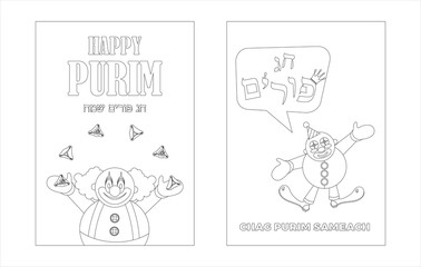 Fototapeta na wymiar Purim coloring page with funny clowns -can be used for kids fun activity , educate and learning- vector- Happy purim greeting in hebrew