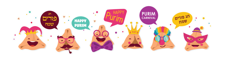 Happy Purim banner with funny hamantashen - invitation - greeting -Happy purim greeting in hebrew