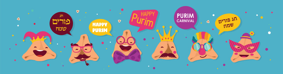 Happy Purim banner with funny hamantashen - invitation - greeting-Happy purim greeting in hebrew