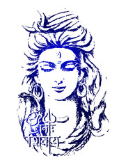 Transcendental spiritual image of Lord Shiva . Gurudeva. Mahamaya. Maha Shivaratri. Mantra in Sanskrit - Om Namah Sivaya