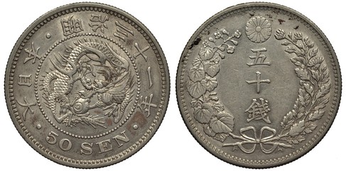 Japan Japanese silver coin 50 fifty sen 1898, year 31, dragon with pearl in circle of beads, denomination below, circular floral ornament, chrysanthemum flower on top, 